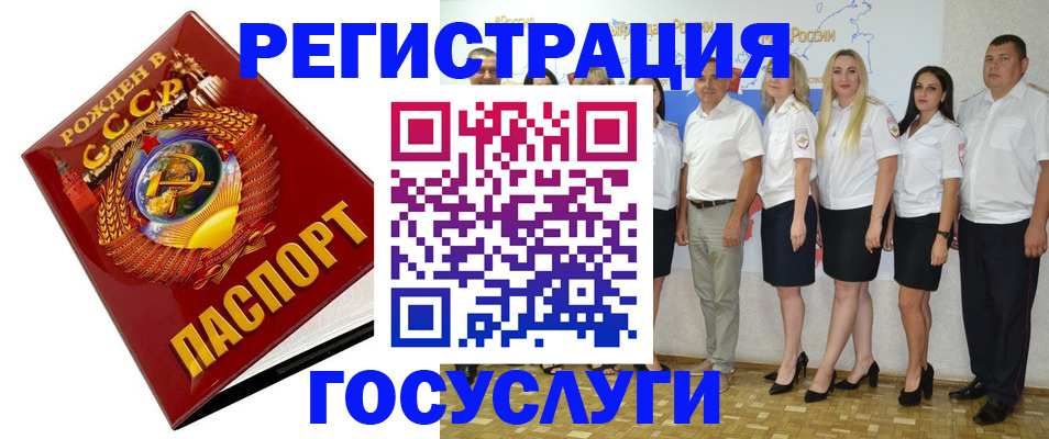 найти адрес прописки в Пензенской области