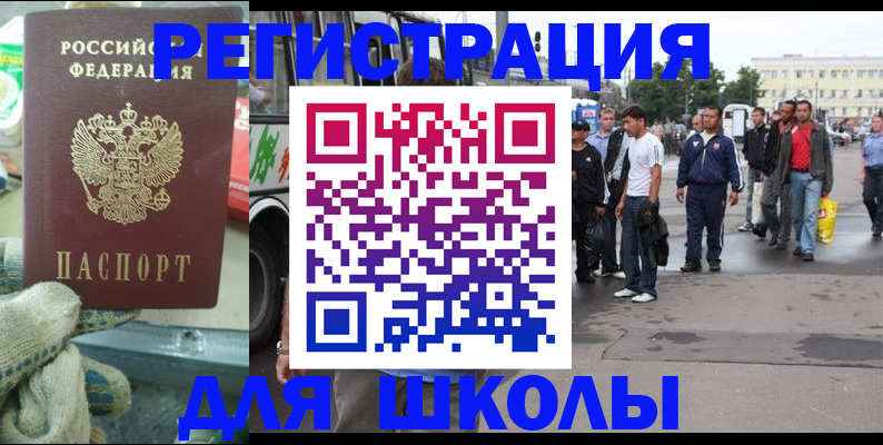 регистрация для дет. сада в Пензенской области